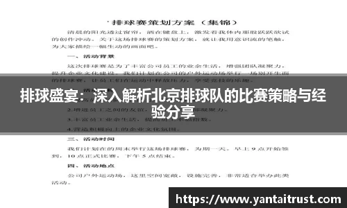 BOB半岛·体育官⽅⽹站官方网站